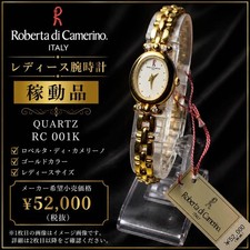 Roberta di Camerino ETA Quartz Wristwatch Working picture