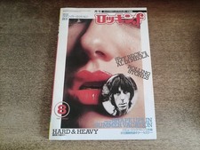 2607Mk Rockinf1980 Showa 55.8 Cover Jeff Beck/Rolling Stones/Jeff Beck/Al Dimeol picture