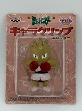 1999 Pokemon Hitmonchan Banpresto Character Clip Vintage Japan Prize MOC Rare picture