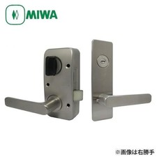 MIWA U9 RAHPC Surface Box Lock Silver Lever Handle Cylinder Set 85RA 82RA 3 Keys picture