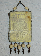 RARE Vintage Kabbalistic Shiviti Wall Plaque Jewish Amulet Menorah Resin & Metal picture