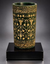 Rare islamic mughal hardstone tumbler handengraved with quran verses.  picture