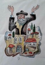 HAPPY JEW PORTRAIT DRAWN WITH HEBREW LETTERS, SIGNED, JUDAICA JEWISH,FROM ISRAEL picture