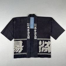 40s 50s Vintage Japanese Indigo Happi Coat Workwear Jacket Kidera Dye Factory picture