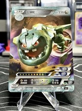 🔥 Steelix Pokemon ID Full Art Holo 🔥 picture