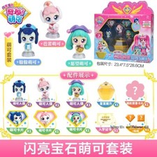New Sparkling Catch！Teenieping Timidping Balletping Wishping 3 Type Set Girl Toy picture