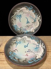 Two Vintage/Antique Dragonware 7 1/4” Plates Hand painted Blue stone eyes picture