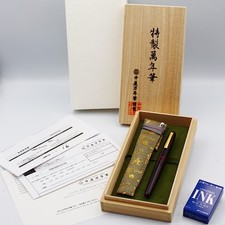 Nakaya Aka-Tamenuri Writer Portable Urushi  Ebonite Fountain Pen 14K 585 M nib picture
