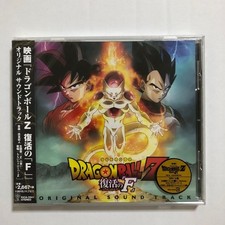 Movie DRAGON BALL ZResurrection 'F' Original Soundtrack CD picture