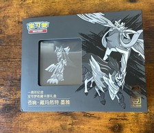 Pokemon S-Chinese 2023 1st Anniversary Zacian&Zamazenta Art Binder Box Black picture