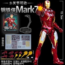 FondJoy Marvel The Infinity Saga Iron Man MARK VII MK7 1/12 Model Kit Figure picture