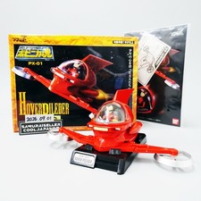 Bandai Soul of Popynica PX-01 Mazinger Z Hover Pileder Great DX Popy Chogokin  picture