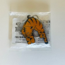 Tiger & Bunny: The Rising Guttali Tiger Mascot Enamel Keychain Anime Bandai 2013 picture