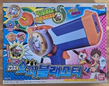 Bandai Yo-Kai Watch DX Yokai Blaster Toy Genuine Korea picture