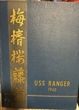 USS Ranger 1960 Westpac Deployment Cruise Book Cruisebook picture