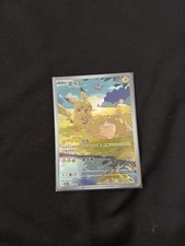 2025 Pokemon TCG S-Chinese 151C 171/151 Exclusive AR Pikachu Psyduck NM picture