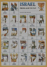Israel From Alef to Tav Hebrew Alphabet Jewish Educational Ill. Map Vintage picture