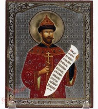 Wooden Icon of Tsar Emperor Romanov Nicholas II Икона Николай II 2 5.1