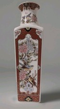 VTG Arnart Imports Oriental Garden Hand Painted Japanese Square Porcelain Vase picture