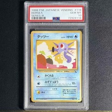 1998 Horsea 116 PSA 10 Japanese Promo Vending Series III (GEM MINT) Pokemon picture
