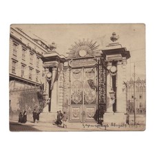 1918 Ottoman Empire Constantinople Galatasaray College Bulgaria Manuscript Photo picture