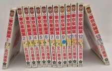 Vtg 1997 Tokyo Juliet Japanese Ver Complete Manga Set Daran Comics Vol.1-13 picture