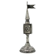 Early 20th-Century German Silver Havdalah Spice Tower picture