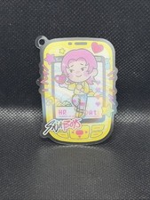 Kayou KPop Demon Hunters Mini - Romance - HR - KPDHM01-HR-008 picture