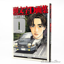 Initial D Shuichi Shigeno Art Work Young Magazine Special Edition (USPS/UPS) picture