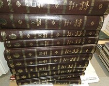 10 Vol Set, New RARE שולחן ארוך סט Shulchan Aruch & Aruch Hashulchan , XL Sefer picture