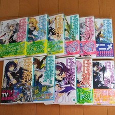 Absolute Duo 1-11 Novel Set -Takumi Hiiragi picture