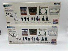 TOMYTEC Scene Item 040 New Year Set Diorama N Gauge 2 Boxes Limited Edition 15+ picture