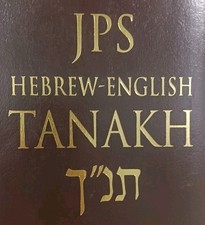 JPS Hebrew-English Tanakh - Jewish Publication Society - 1999 picture