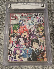 BGS 7.5 Weekly Shonen Jump 44 2021 Japanese Manga (DanDaDan Special Debute) picture