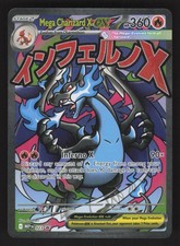 English NM Mega Charizard X ex 023 MEP Holofoil Pokemon ME: Mega Evolutions Promo picture