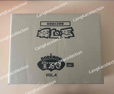 Pokemon TCG S-Chinese Gem Pack Vol.4 CBB4C Sealed Booster Case IN STOCK 2026 NEW picture