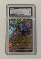CGC 10 Pokémon Salamence ex 072/100 Battle Partners Japanese 2025 Holo picture