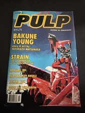 Pulp Manga Magazine Oct 1999 Vol 3 No. 10 Voyeurs Inc picture