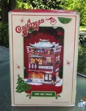 2008 Department 56 A Christmas Story #805030 CHOP SUEY PALACE Unused NRFB picture