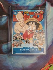 Monkey D Luffy P-033 Promo Weekly Shonen Jump 1/2023 One Piece Card JP picture