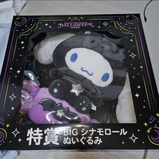 Sanrio Big Cinnamoroll Halloween 2025 Plush Doll Boxed Rare picture